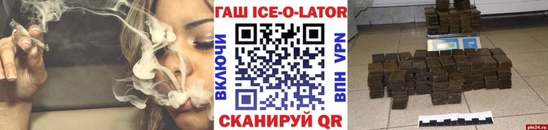Гашиш Усмань