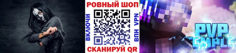 Магазин наркотиков Усмань СОЛЬ Меф мяу мяу Гашиш АМФ Cocaine