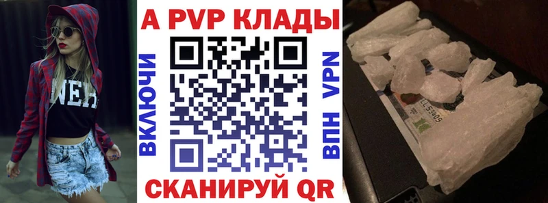 Alpha-PVP Crystall Усмань