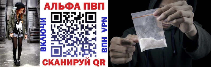 дарк нет официальный сайт  Усмань  Alpha PVP Соль  купить наркотик 