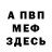 Метадон methadone Bass Butts