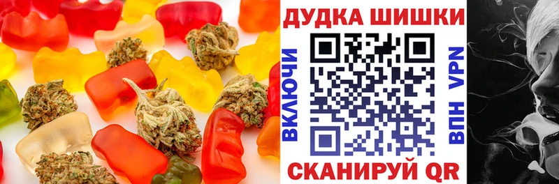 Еда ТГК конопля  где найти наркотики  Усмань 