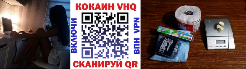 COCAIN Columbia Усмань