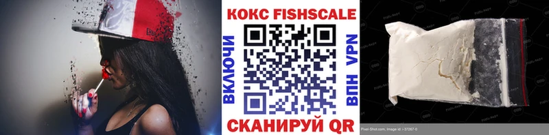 цена наркотик  Усмань  КОКАИН VHQ 