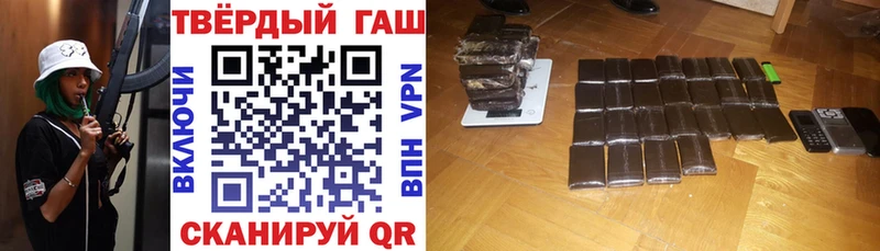 ГАШИШ гарик Усмань