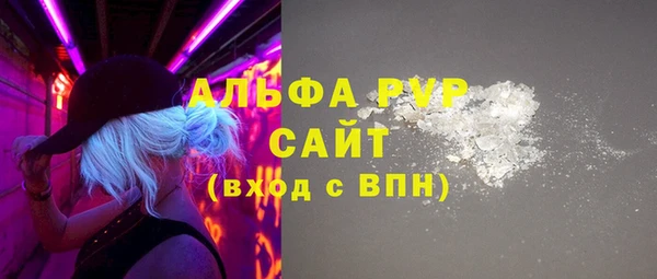 мет Арсеньев