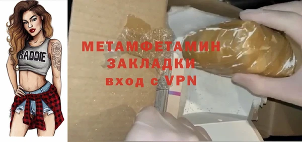 не бодяженный Нефтегорск