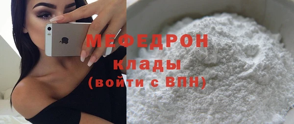 мет Арсеньев