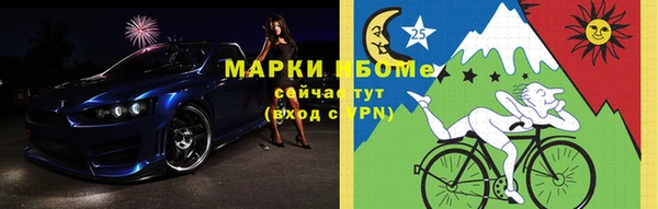 ГАЛЛЮЦИНОГЕННЫЕ ГРИБЫ Армянск