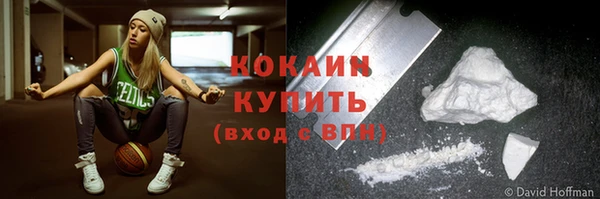 ГАЛЛЮЦИНОГЕННЫЕ ГРИБЫ Армянск