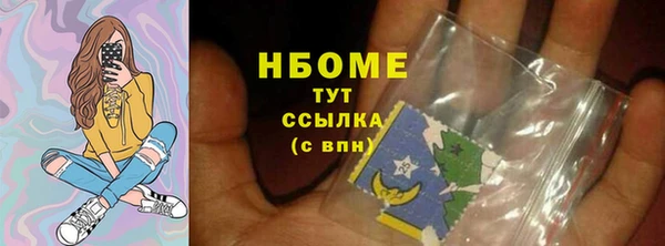 ГАЛЛЮЦИНОГЕННЫЕ ГРИБЫ Армянск