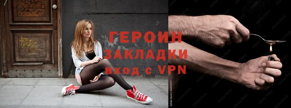 ГАЛЛЮЦИНОГЕННЫЕ ГРИБЫ Армянск