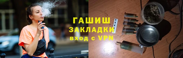 ГАЛЛЮЦИНОГЕННЫЕ ГРИБЫ Армянск