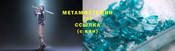 мет Арсеньев
