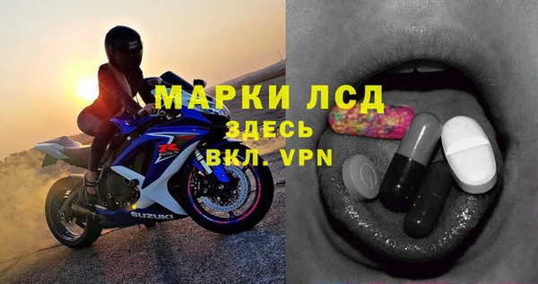 ГАЛЛЮЦИНОГЕННЫЕ ГРИБЫ Армянск