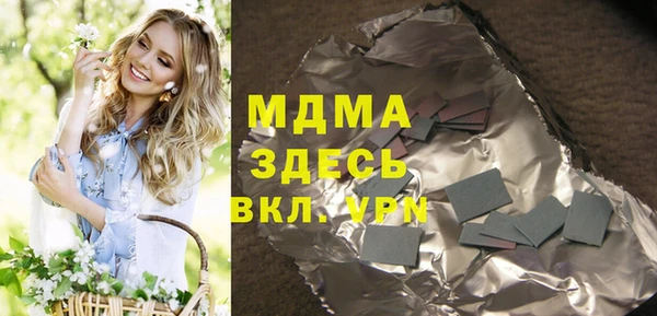 mix Аркадак