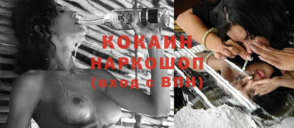 ГАЛЛЮЦИНОГЕННЫЕ ГРИБЫ Армянск