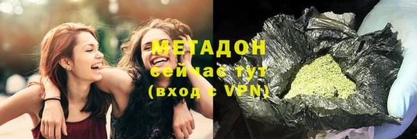 мет Арсеньев