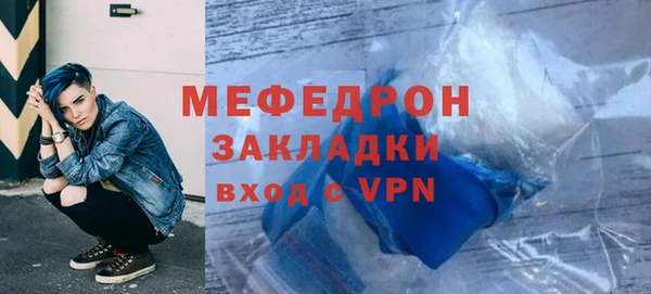 а пвп мука Нея