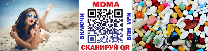 MDMA VHQ  сайты даркнета Telegram  Усмань 