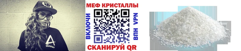 МЕФ мука  хочу   Усмань 