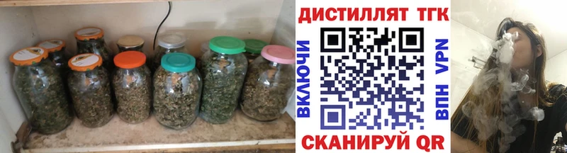 darknet формула  Усмань  ТГК жижа  кракен tor 