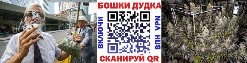 Марихуана индика Усмань