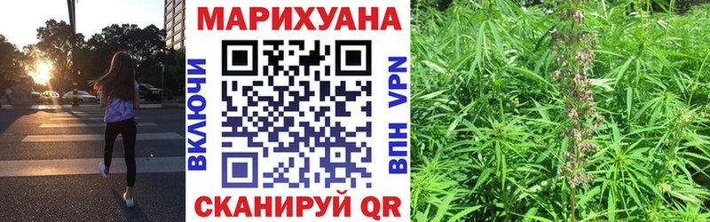 Канабис VHQ  где купить   Усмань 